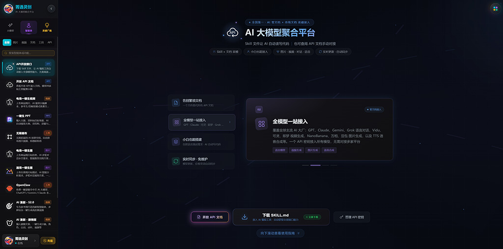 AI动漫与剧情创作场景