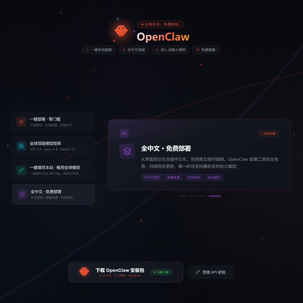 AI绘本与视觉创作示例